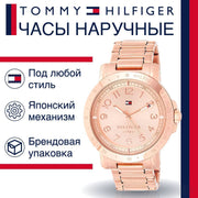 Tommy Hilfiger Bella Rose Gold Dial Rose Gold Steel Strap Watch for Women - 1781396