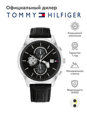 Tommy Hilfiger Weston Chronograph Black Dial Black Leather Strap Watch For Men - 1710502