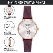 Emporio Armani Meccanico Automatic Silver Dial Red Leather Strap Watch For Women - AR60044